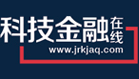 科技金融在线——致力于提供行业资讯和观点