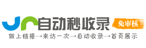 金融理财导航库